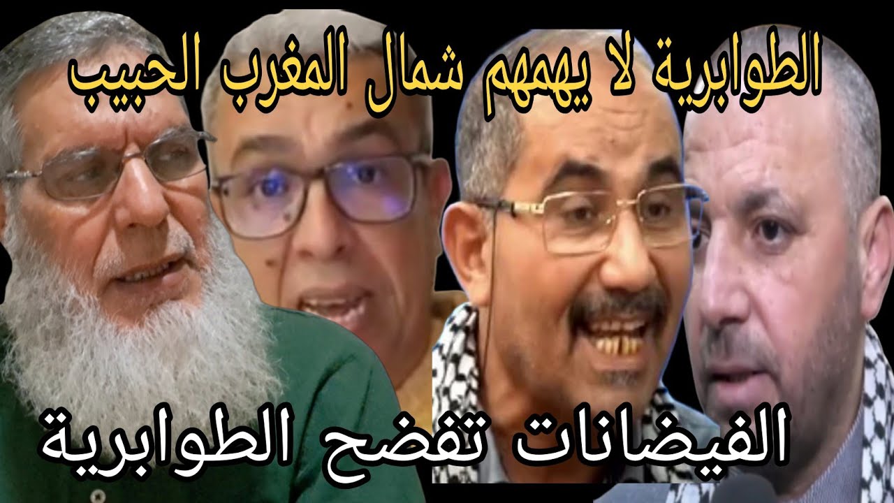 الخونة فضحتهم فيضانات الشمال 
