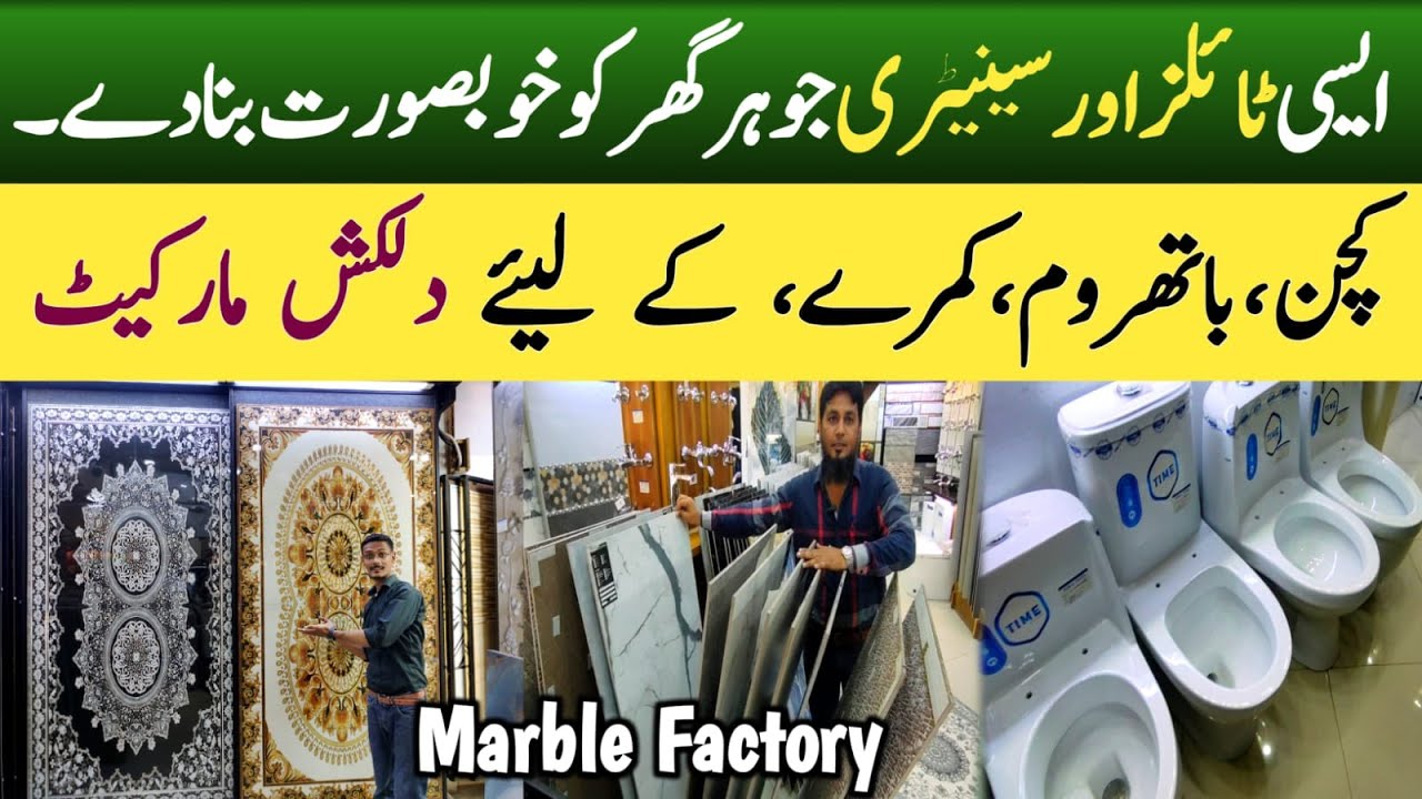 Wholesale Amazing Tiles & Sanitary Collection | Room Kitchen & Bathroom Tiles Design