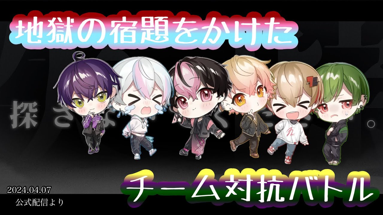 負け犬シリーズ再来！！【シクフォニ切り抜き】【公式配信】