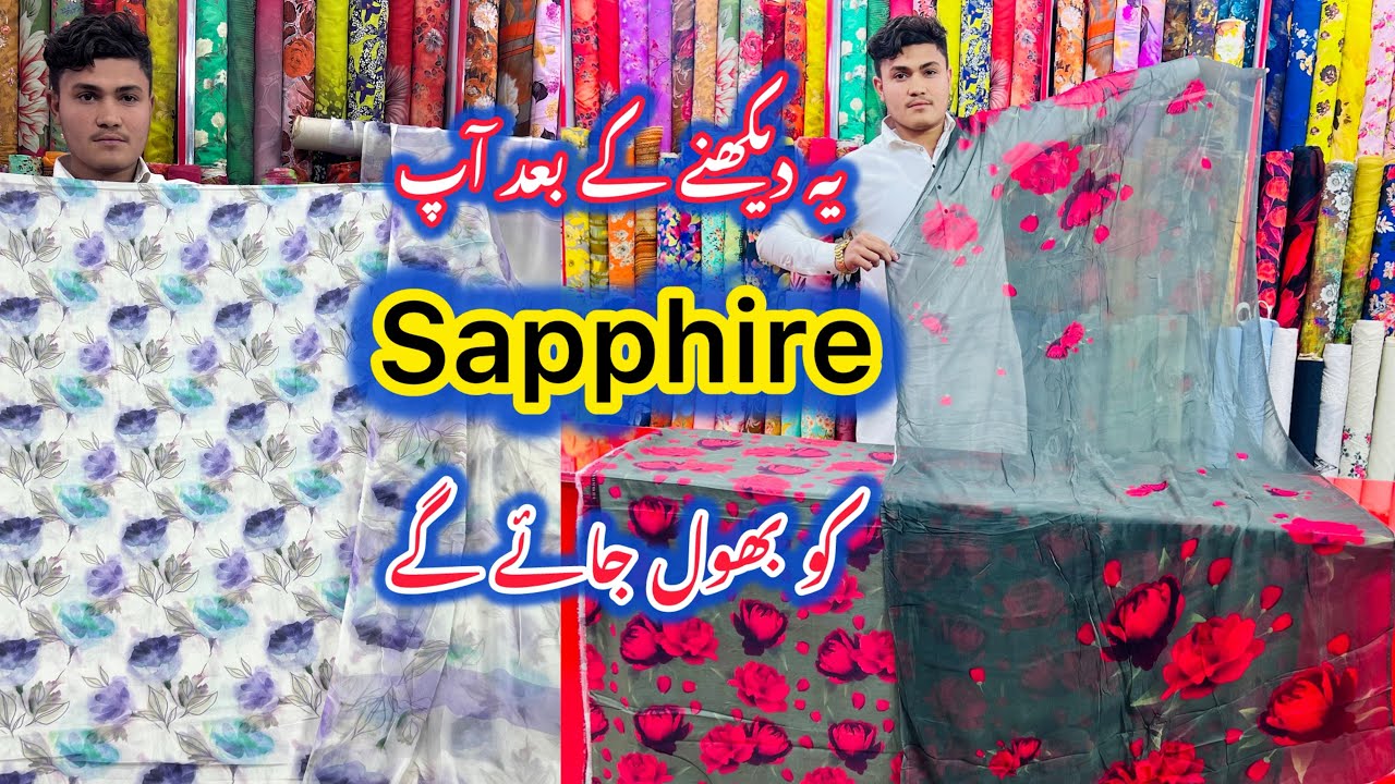 Amazing New Collection 😍 Allover With Bamber Dupatta ❤️‍🔥Khan Variety China Centre Rawalpindi 