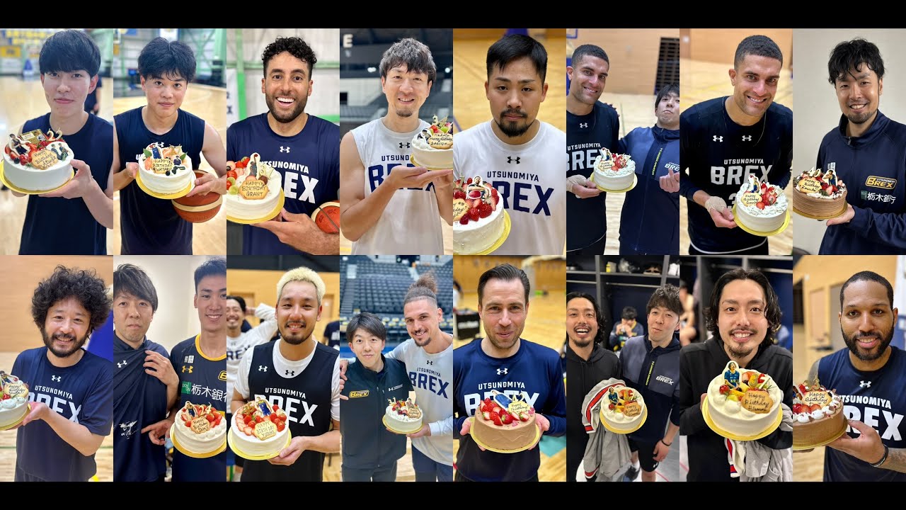 【総集編】宇都宮ブレックス 2024-25シーズン お誕生日祝い