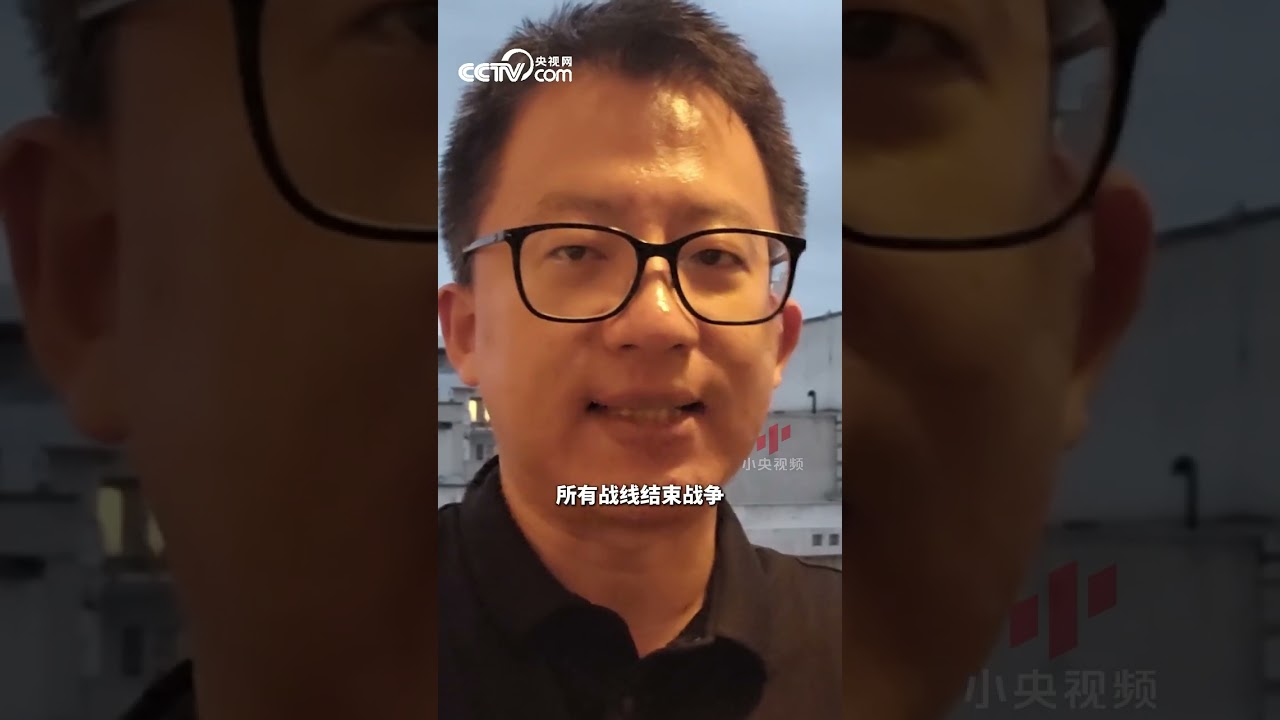 【总台独家观察】伊朗称美国打着谈判的幌子另有图谋 | CCTV中文 #shorts
