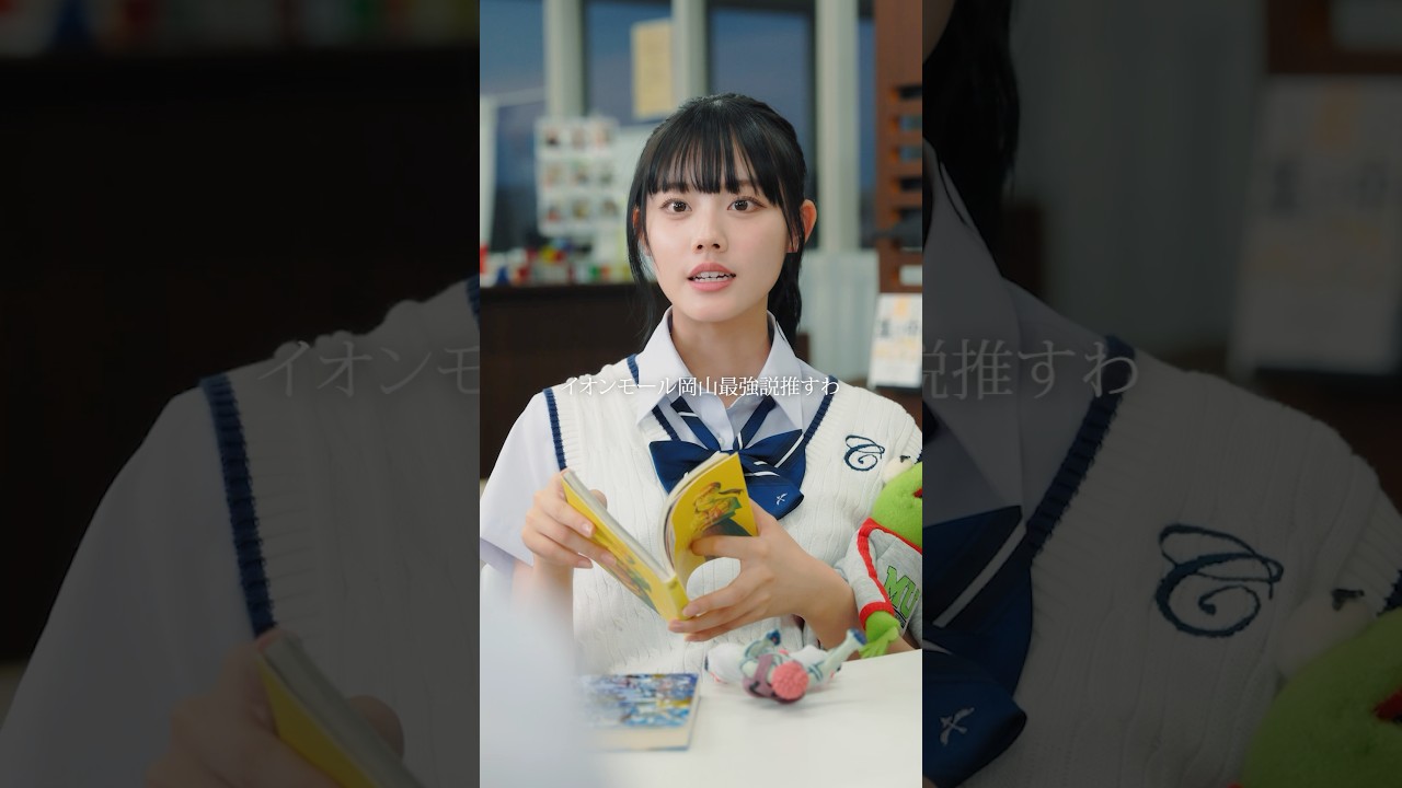 初デートにディズニーはあり？#瞬間seju#seju#ドラマ#ショートドラマ