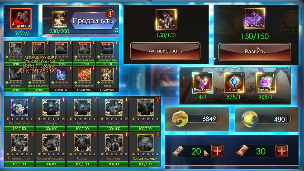 #8 NEW GEN | 200B BOOST | LEGACY OF DISCORD | LOD |