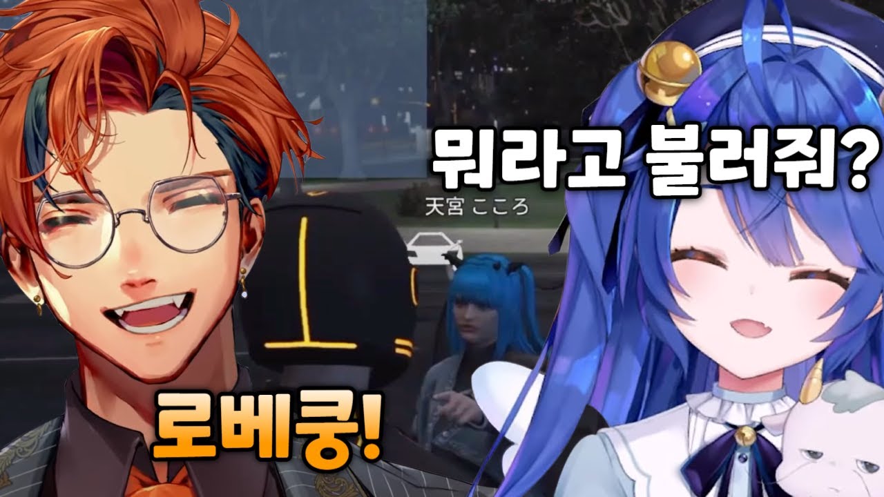 GTA에서도 시작된 보이스 판매! [ 유코쿠 로베루 / 아마미야 코코로 / 홀로스타즈 / 니지산지 / VCR GTA3 ]