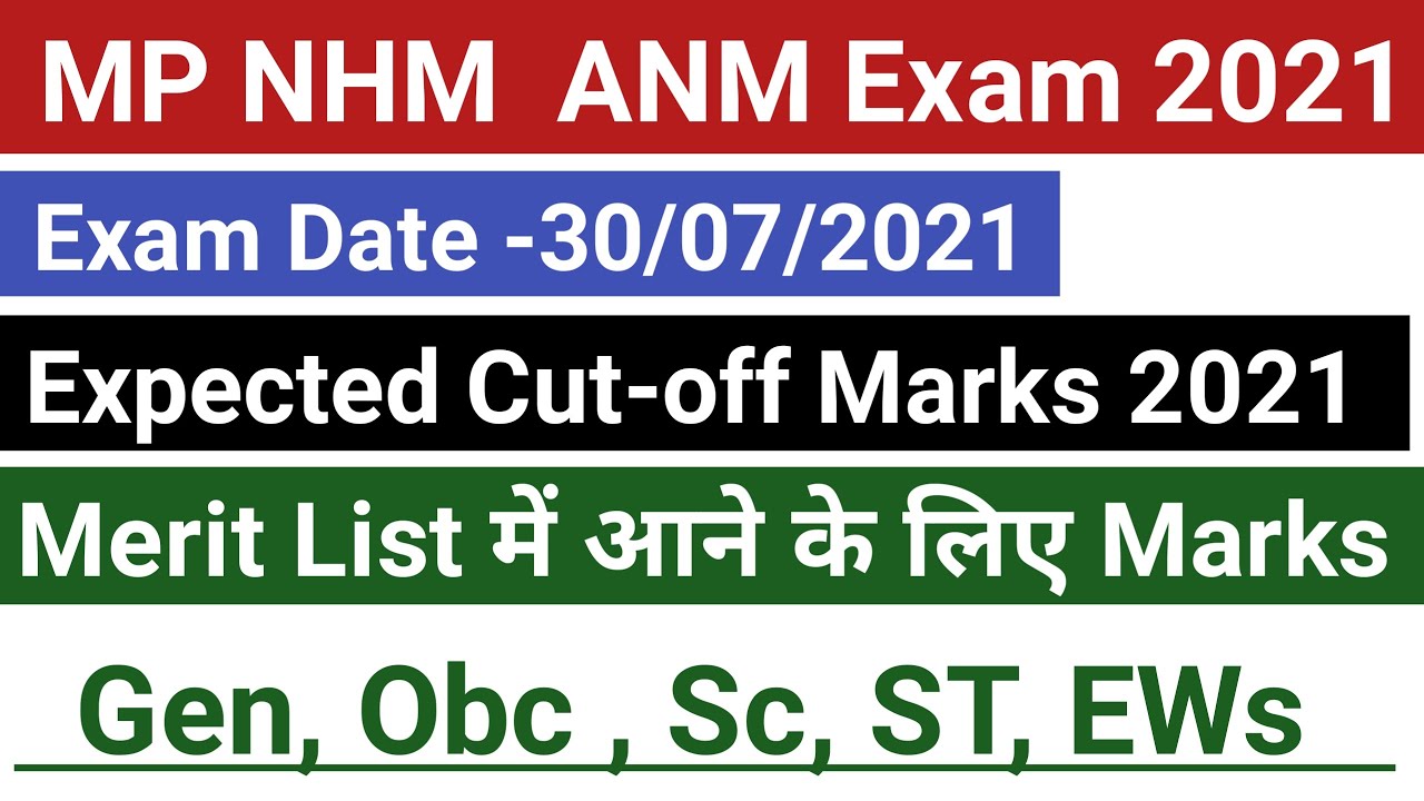 MP NHM ANM Expected Cut-off 2021//MP NHM ANM Cut-off 2021//MP NHM ANM 2021