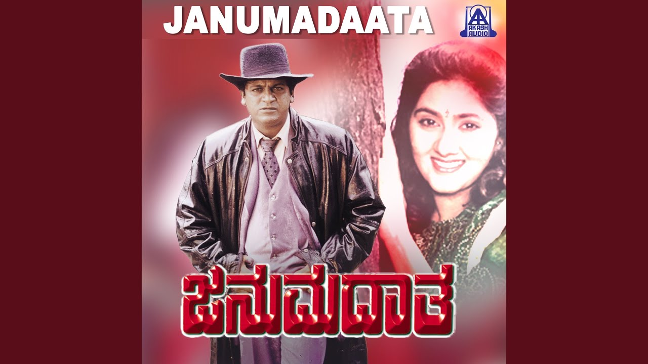 Aa Vidhaathana Varavide ft. Shivarajkumar, Anju Aravind