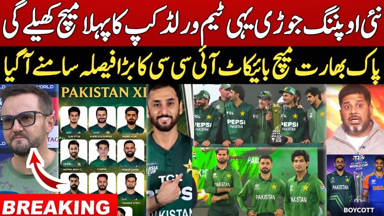 Breaking 🔴 ICC Statement on Pak Boycott India Match | Pak Best Playing XI in T20 WC | Pak vs Aus |