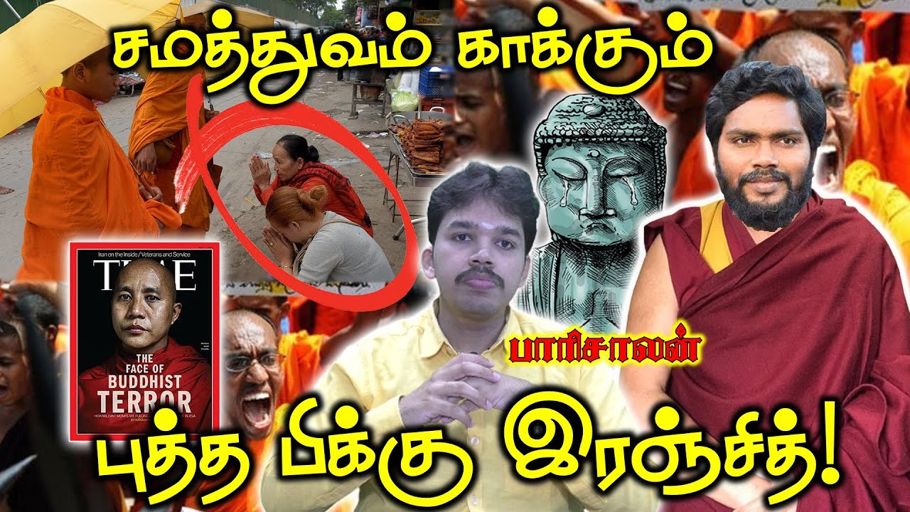 பா.ரஞ்சித்தின் கதை | Buddhist conversion | Paari saalan's reply to Pa.Ranjith controversial tweet