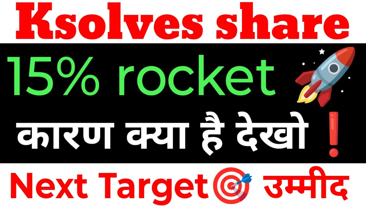 Ksolves share latest news l ksolves share analysis l ksolves share news today, price, target #nifty