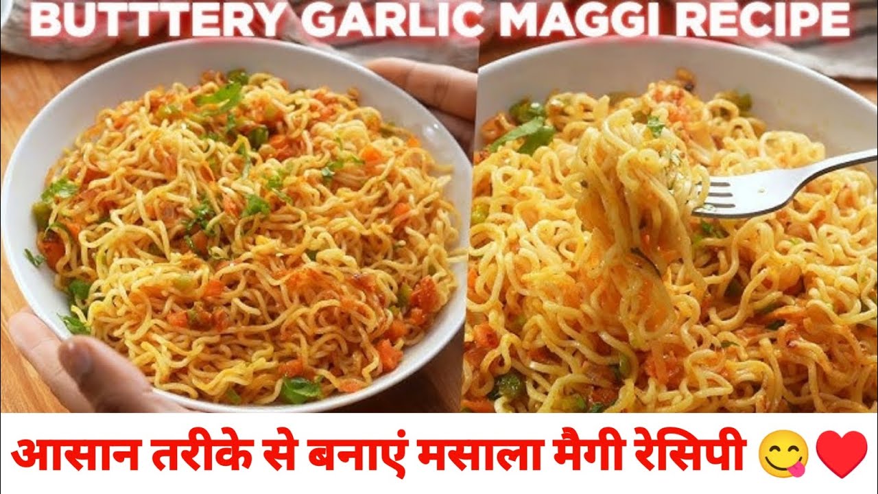 “घर पर बनाएं स्ट्रीट स्टाइल मैगी | सुपर टेस्टी!”(@Bihari_vloggerr_01)