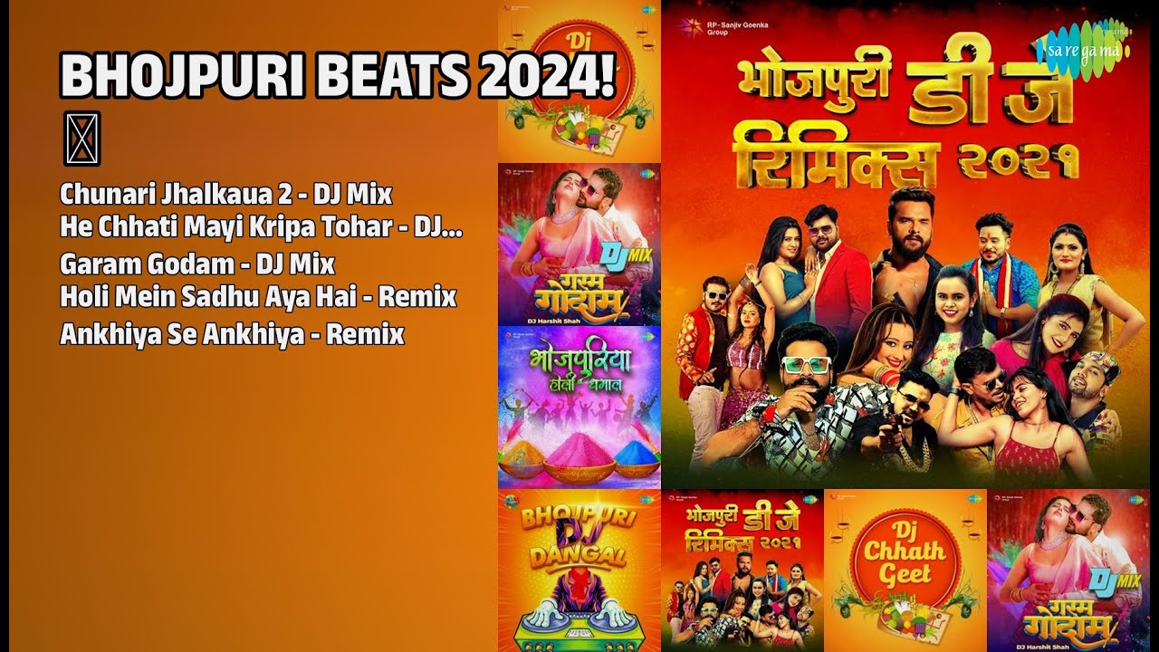 DJ धमाका 2024 | Ritesh Pandey Songs | Chunari Jhalkaua 2  DJ Mix
