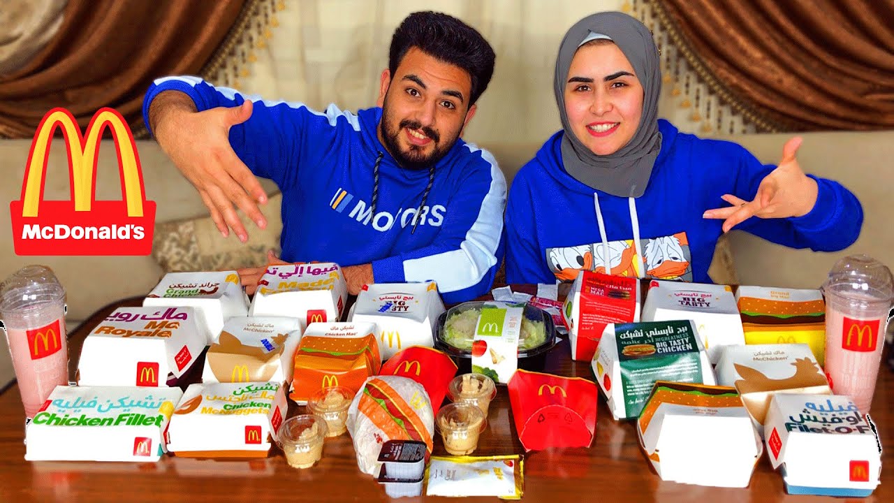 تحدي اكل ماكدونالدز في عشرة دقيقة اكل المطعم كامل 😋