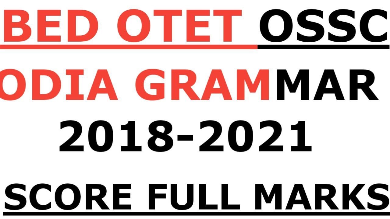 BED OTET  OSSC 2022 I ODIA GRAMMAR FULL COVERAGE I ALL PREVIOUS YEAR QUESTIONS I ALL PYQ I ODIA PYQ