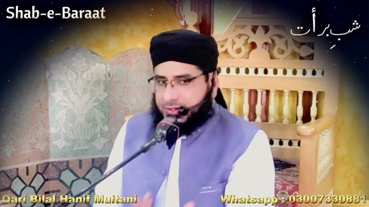 Shab-e-Baraat | @QariBilalHanifMultanii