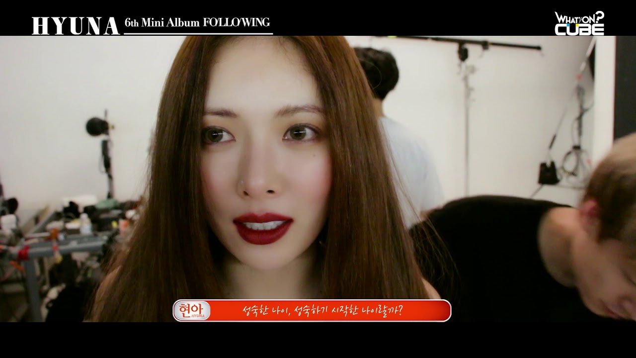 HyunA(현아) - 6th Mini Album [Following] 재킷 촬영 현장 비하인드