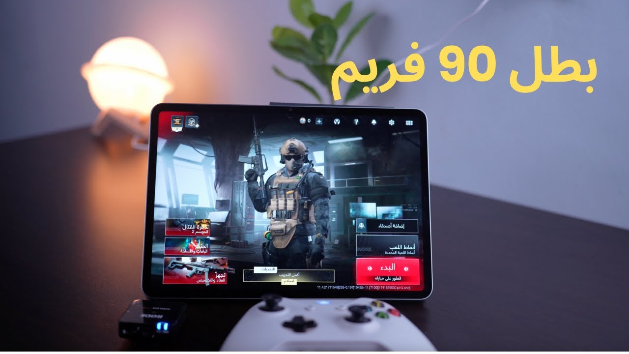 تجربة شاومي باد 7 في الالعاب || الجزء الاول || #ببجي #وارزون #ببجي_موبايل