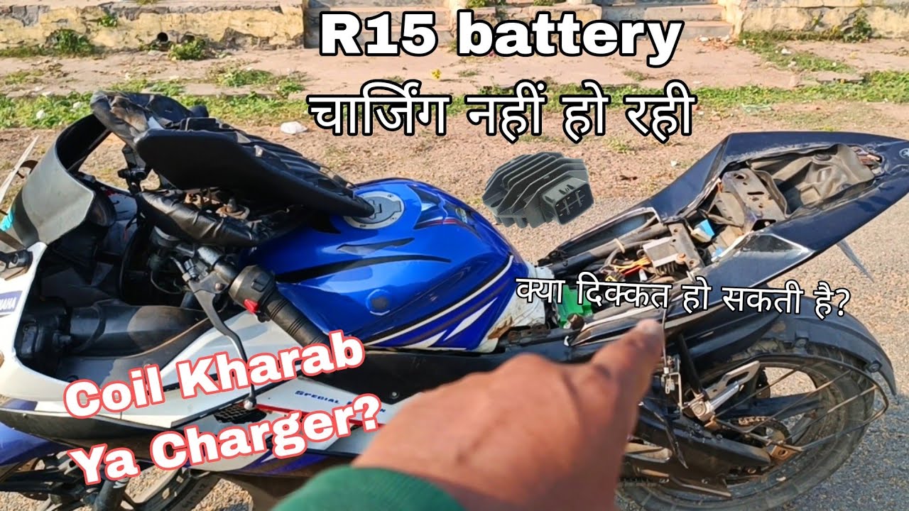 R15 V2 Battery Not Charging Issue | Battery Issue in R15 | R15 Battery Problem | Nishant Vlogs