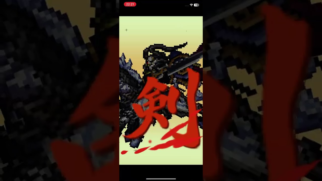 [冥漠]軍神バハムート零式（炎弱点:物理） 13.05（Job外パーティー）