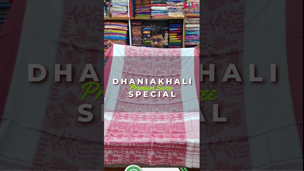 Pure Dhaniakhali Cotton Saree | Direct From Wholesaler | Join Reseller Group