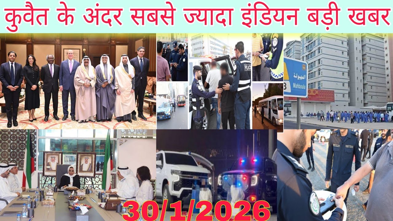 Kuwait Indian worker latest update, Kuwait illegal worker checking girftari airport news,kuwait news