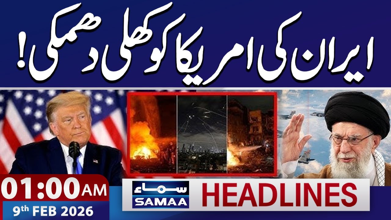 Iran US Tensions Live Updates | Iran Warns US | World Cup 2026 | 01 AM News Headlines | Samaa TV