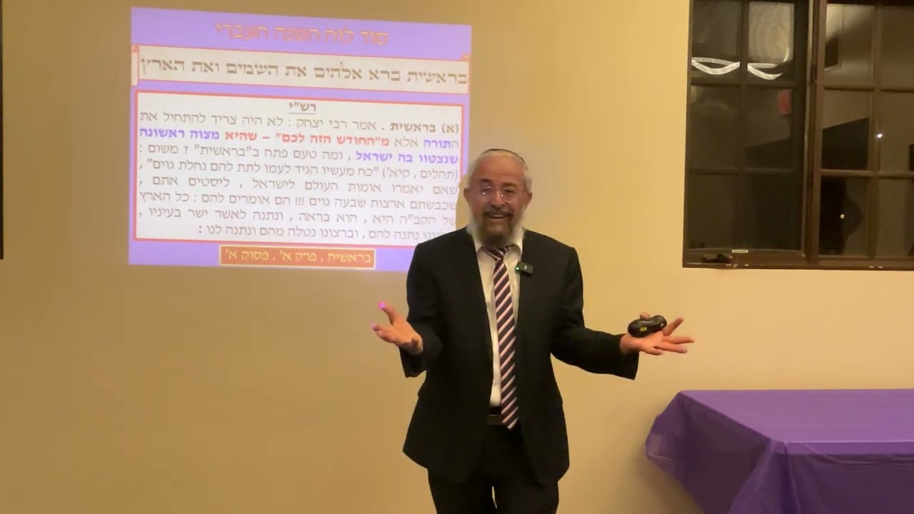 פרשת פקודי - ״החודש הזה לכם״ - סוד לוח השנה העברי - ״חידוש״ בעולם של ״שיגרה״ - הרב ינון קלזאן