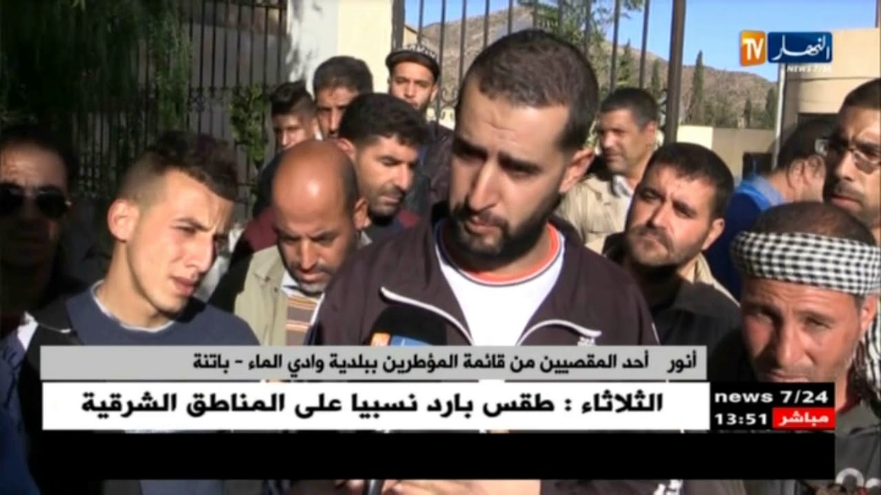 باتنة: حالة غليان ببلدية وادي الماء بسبب قائمة مؤطري الإنتخابات