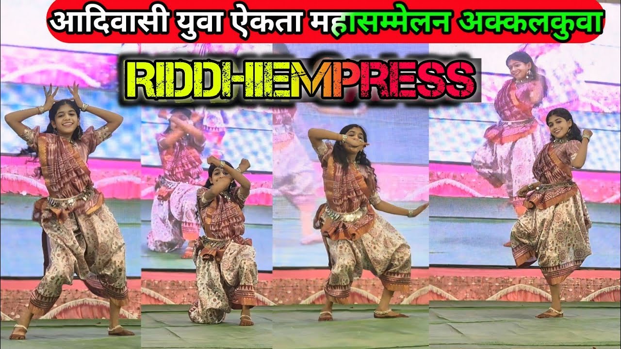 Adivasi Yuva Mahasammelan Akkalkuva  Riddhiempress || Riddhiempress Dhamakedar performance||Gavitraj