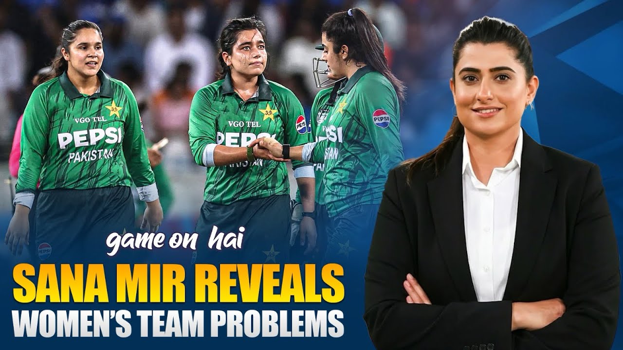 Sana Mir Reveals the Real Issues in Pakistan Women&rsquo;s Cricket | Game On Hai | PTV Sports
