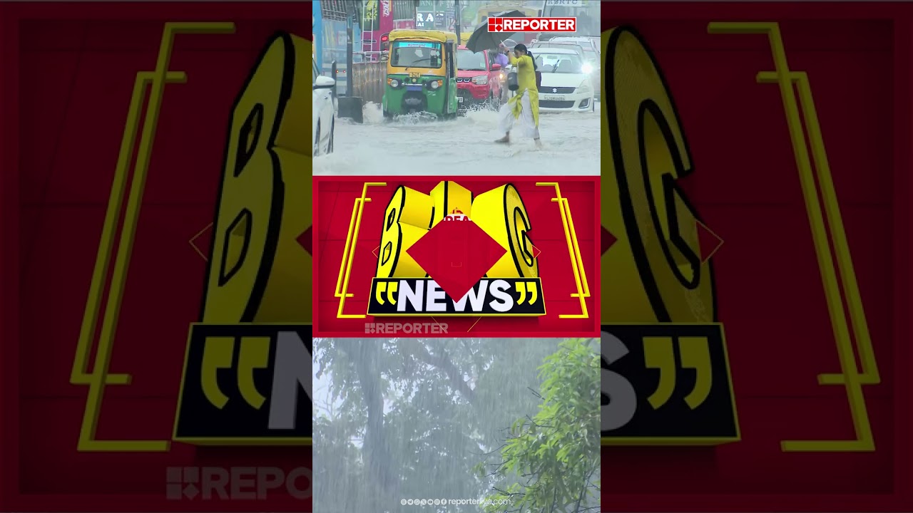 സംസ്ഥാനത്ത് മഴ തുടരും, അഞ്ച് ജില്ലകളില്&zwj; യെല്ലോ അലേര്&zwj;ട്ട്&zwnj; | Kerala Rain