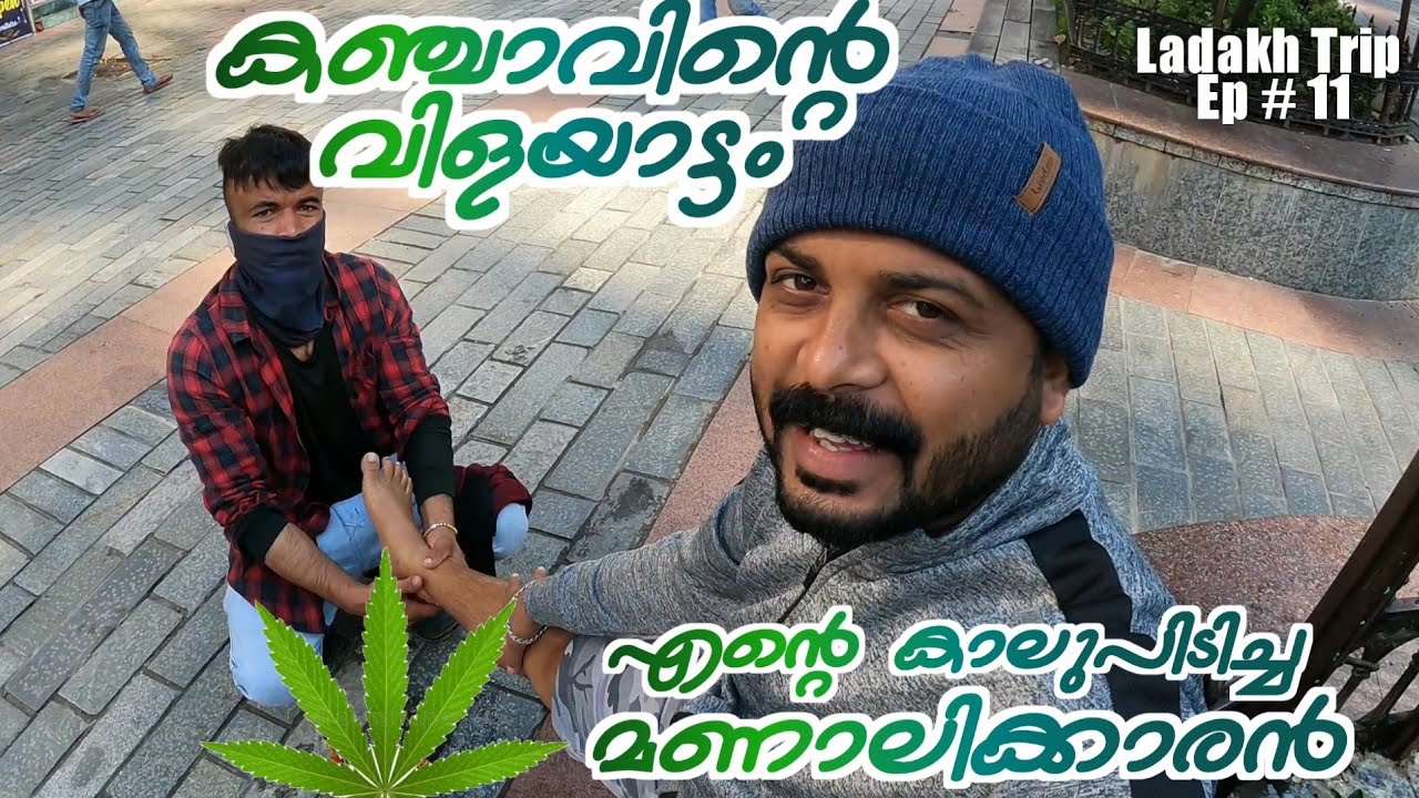 Manali to Ladakh preparations | കഞ്ചാവിന്റെ എട്ടുകളി | ലഡാക്ക് യാത്ര മുടങ്ങുമോ? | #ladakh #manali