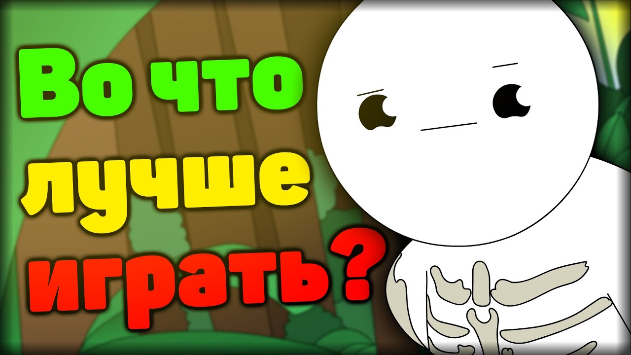 THE FOREST VS GREEN HELL. Что лучше?