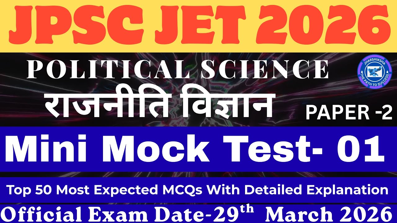 JPSC JET 2026 | Political Science Paper-2| Mini Mock Test - 01 | #jpscjet2026 #ugc #Polsci #netjef