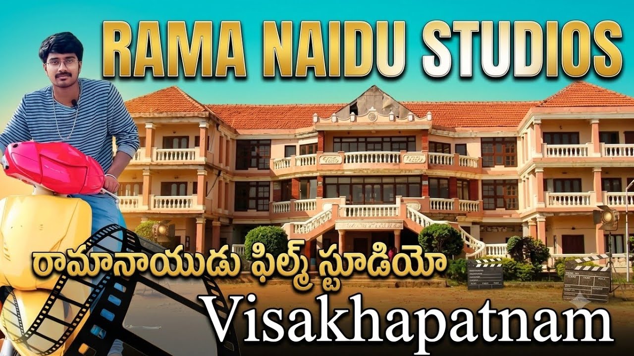 😍 Rama Naidu Studios 😍 || Rushikonda || Visakhapatnam #ramanaidu #rushikonda #vizag #vlog