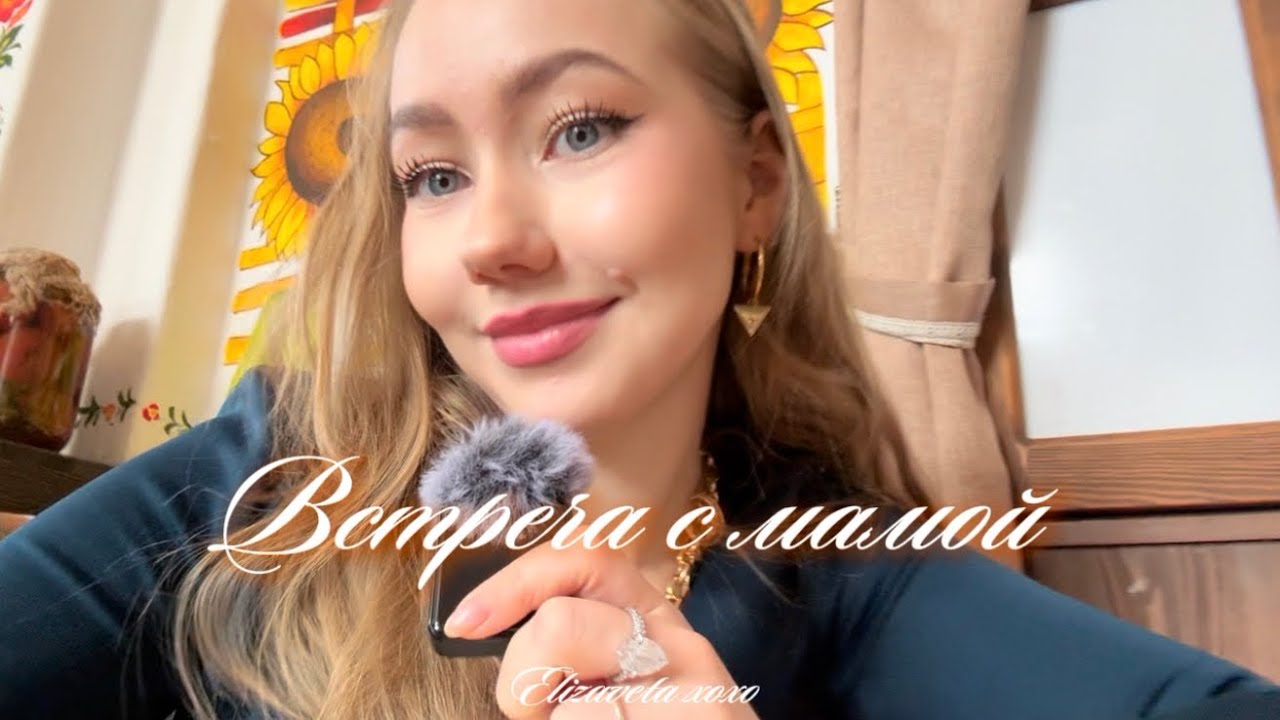 8 марта с мамой: говорим о жизни, душе и мечтах