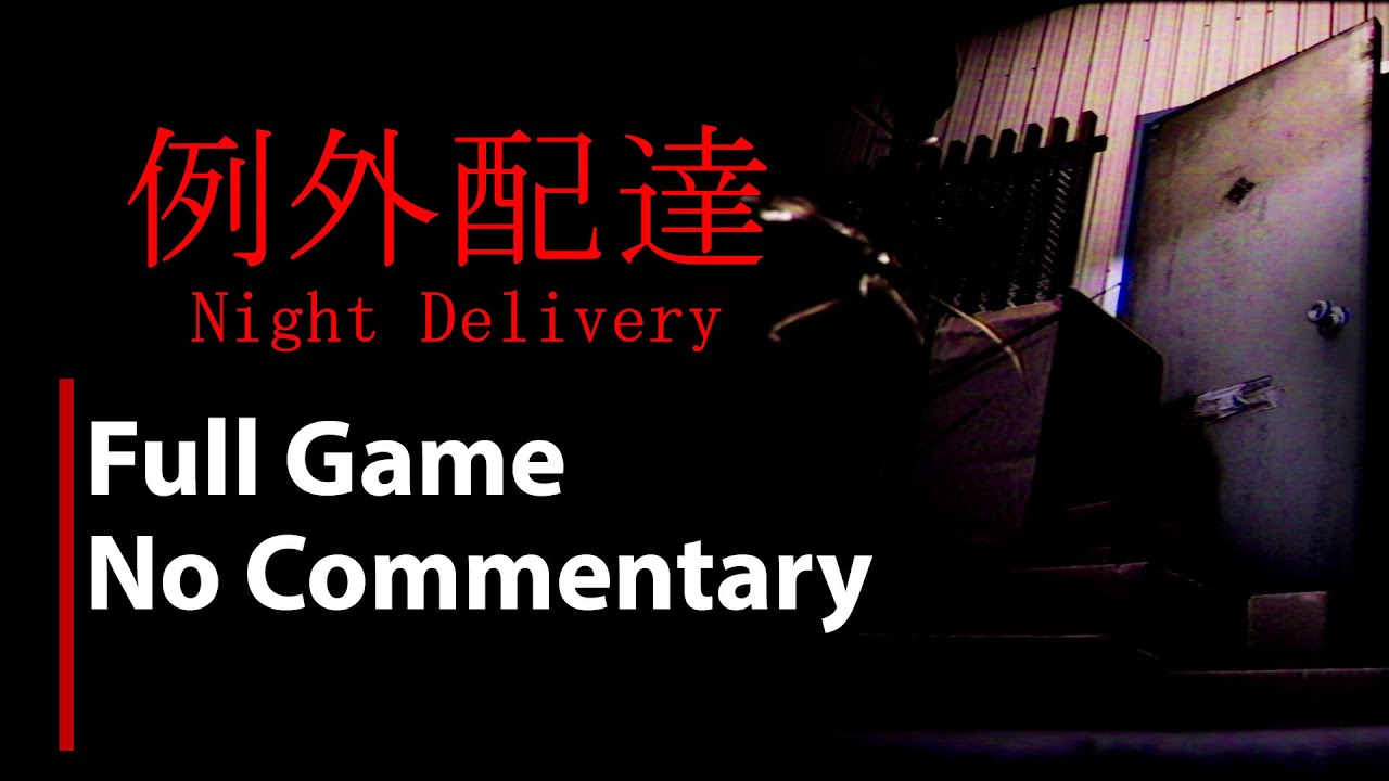 Night Delivery | 例外配達 | Full Game | All Endings | No Commentary