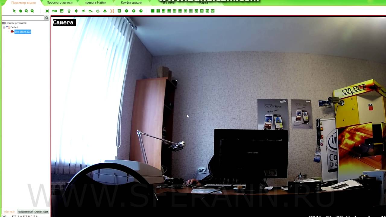 Программа для IP камер IPEYE