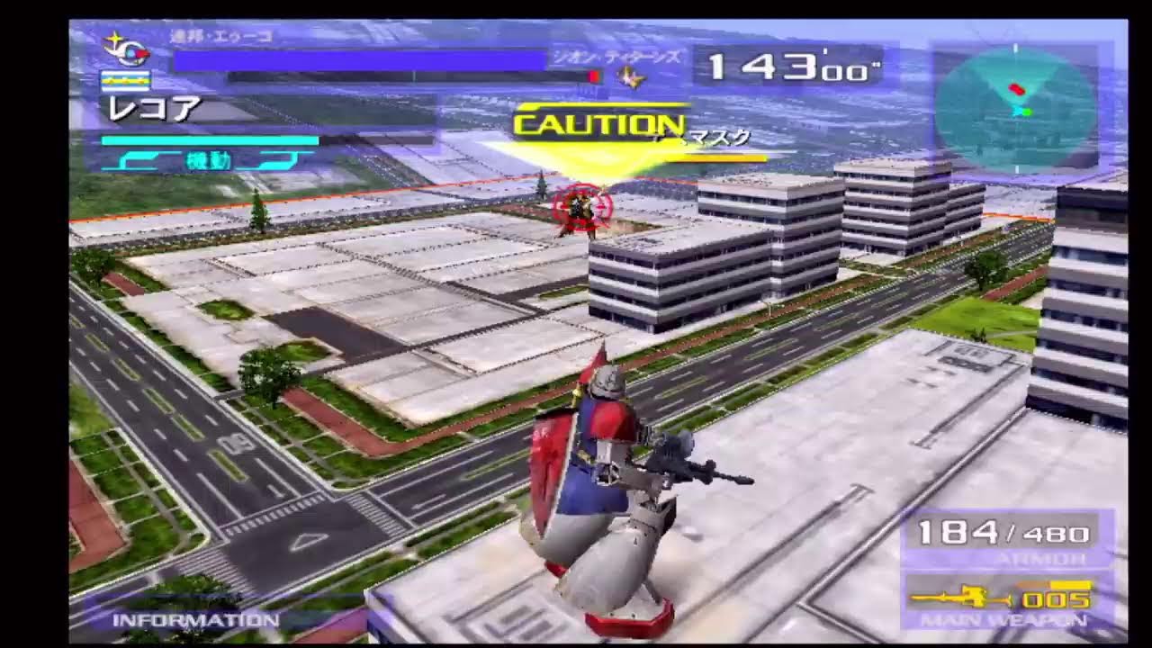 Zガンダム通信対戦