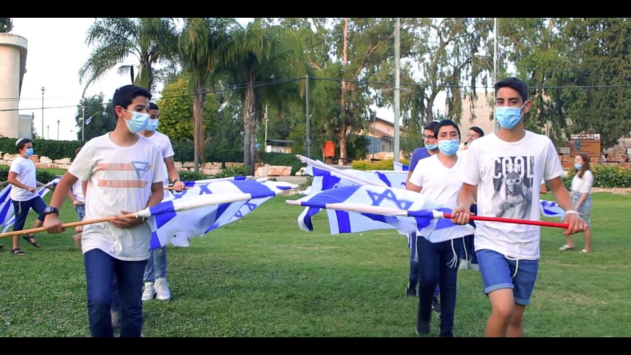 דגלנות יום ירושלים | נוער צעיר כפר מימון תושיה