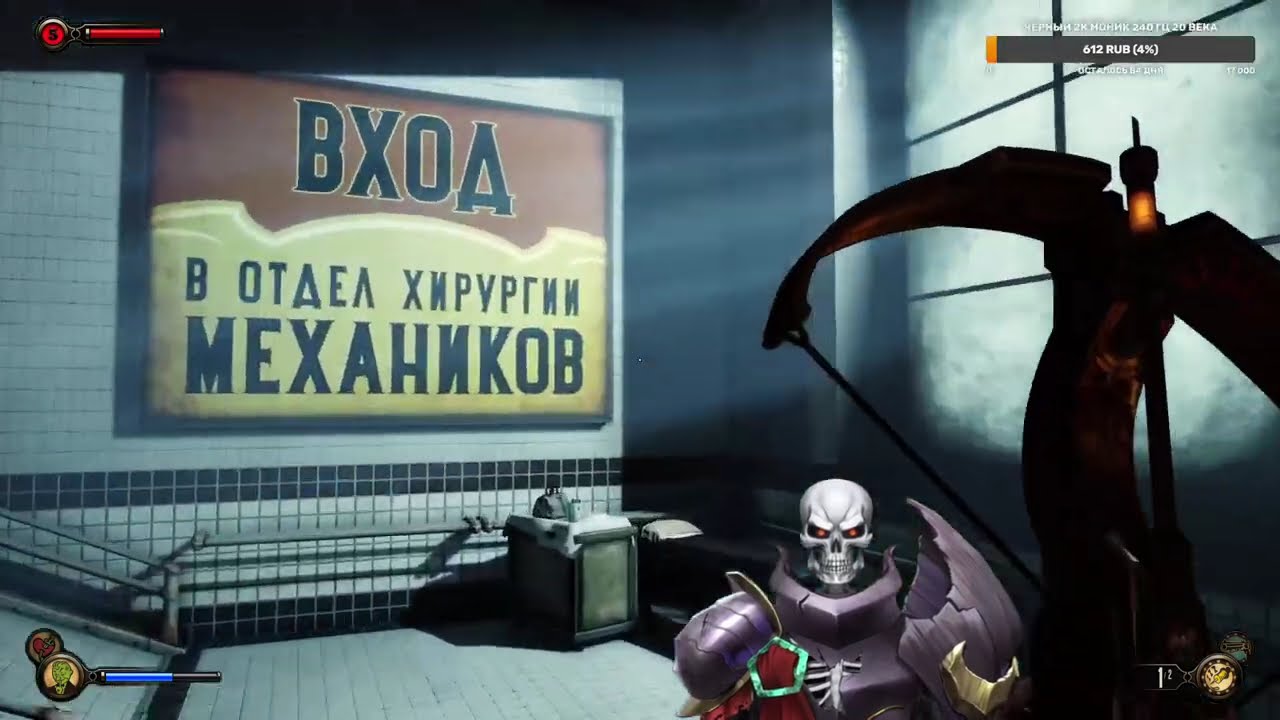 BioShock Infinite #10 (7.03.26) Final
