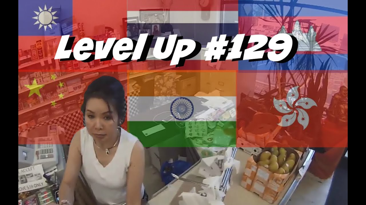 ''You must've been Asian In Your Previous Life'' ((LEVEL UP))