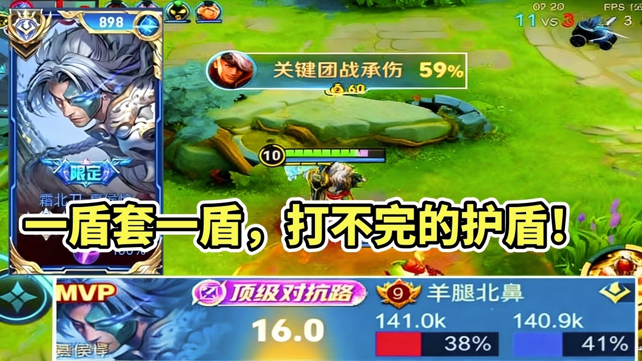 Xiahou Dun Shield Build Explained | Endless Shields in High-Rank Top Lane