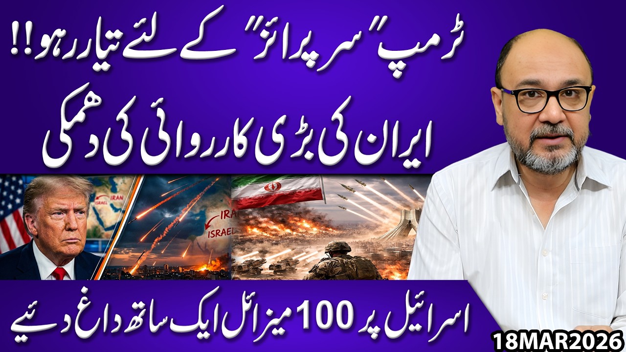 Trump, Brace Yourself! Iran Threatens Massive Strike – 100 Missiles Fired at Israel