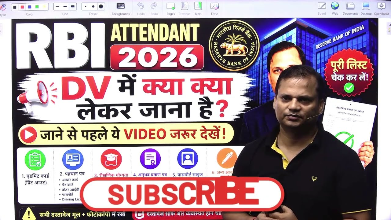 RBI Attendant 2026: What to bring for DV? | Document Verification Full List | Must Watch