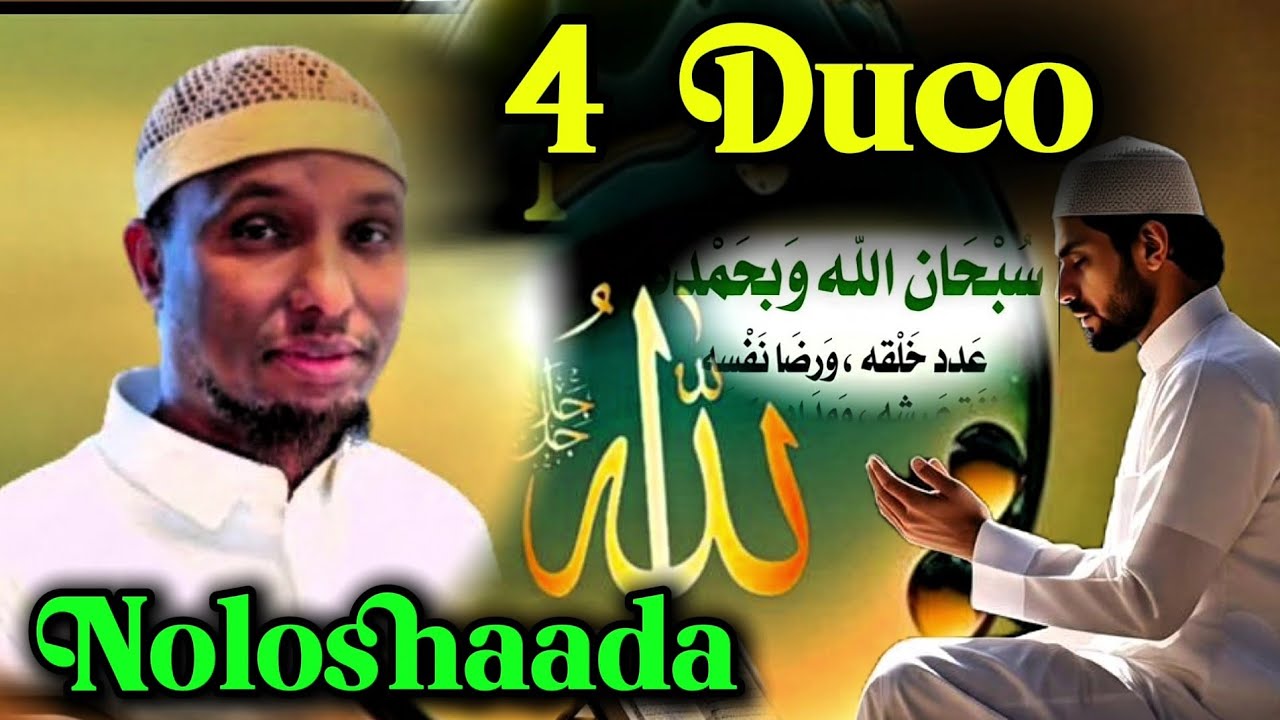 4 Duco hadii aad kuducaysatid Nolashaada dhan isbadali doonto | Sh.Abdirizak Hashi