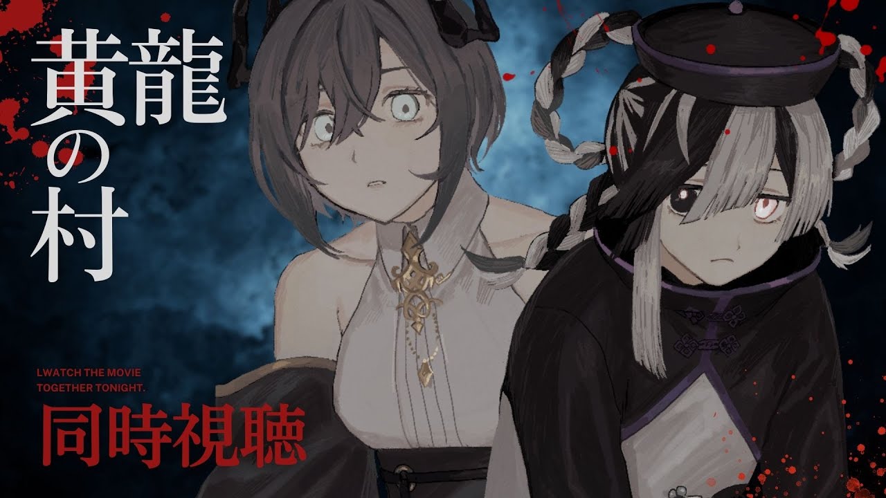 【