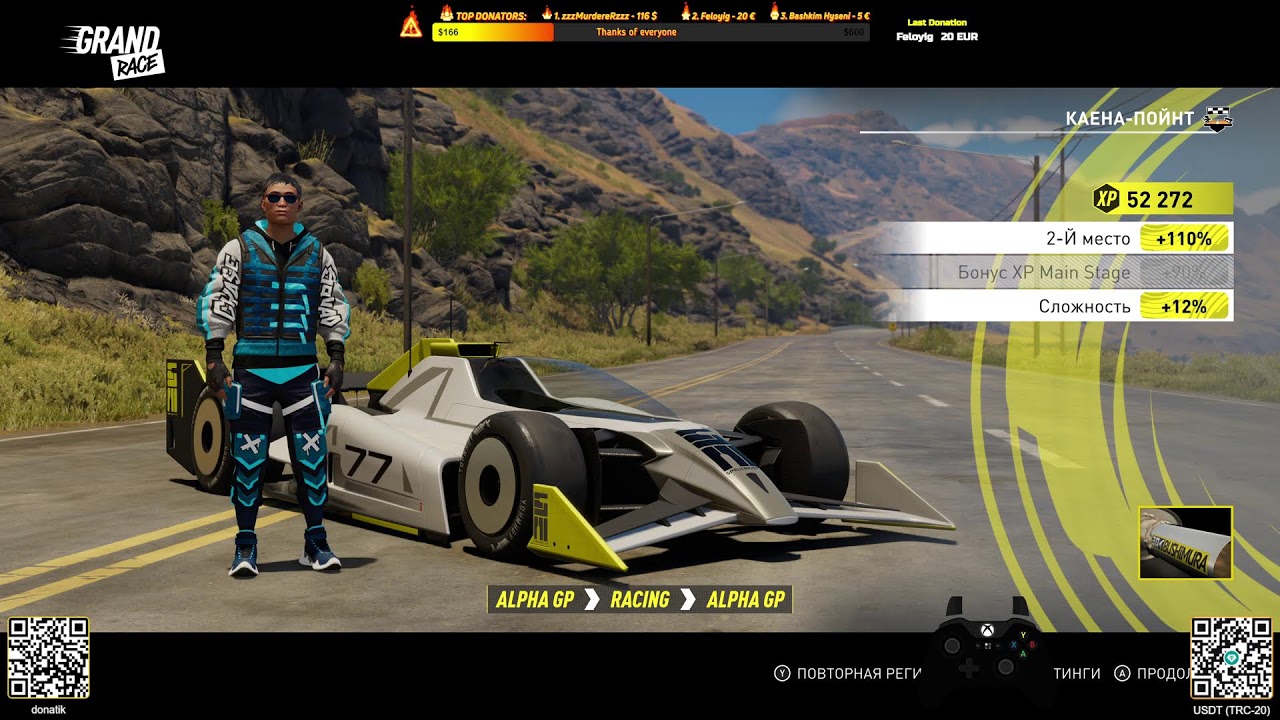 🔥 Grand Race — The Crew Motorfest with Shamanzombii! 4K🏁 459