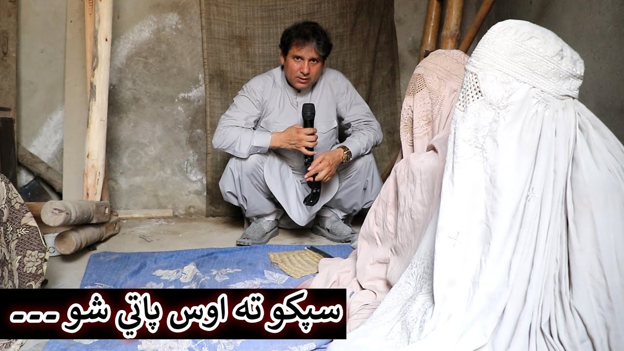 Aam Olas: Ep # (1859) | سپکو ته اوس پاتي شو ۔۔۔