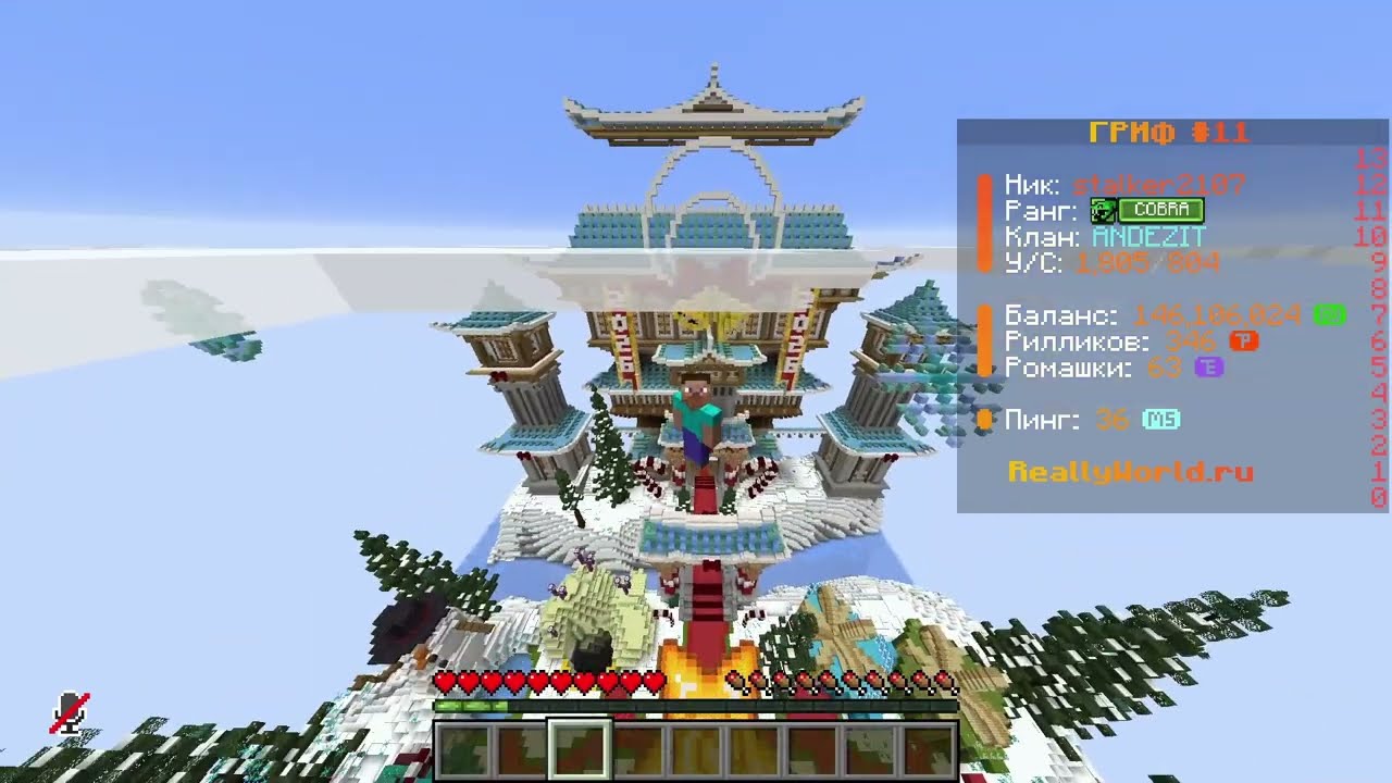 ТОП 5 способов заработка на рилливорлд ПВП!